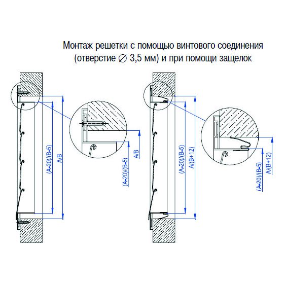 GA-500х250 решетка инерционная