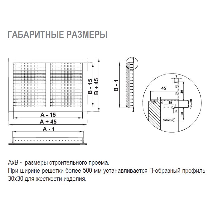 2VA-200х200 решетка двухрядная с КРВ