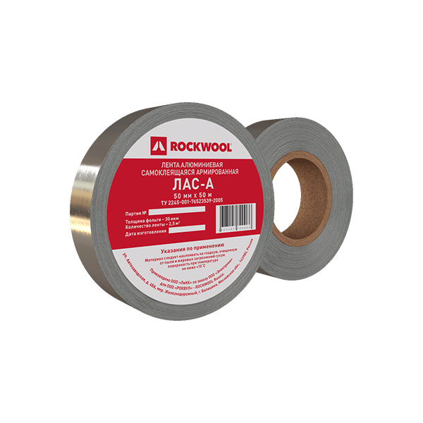 Лента самоклеющаяся ЛАС/ЛАС-А