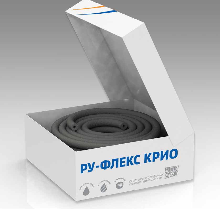 Трубка теплоизоляционная РУ-ФЛЕКС СТ КРИО 13×8 мм, 26 м